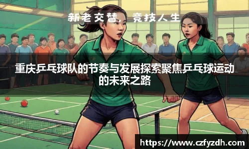 火狐电竞