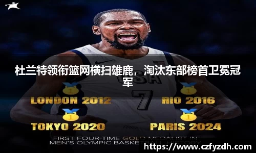 火狐电竞官网