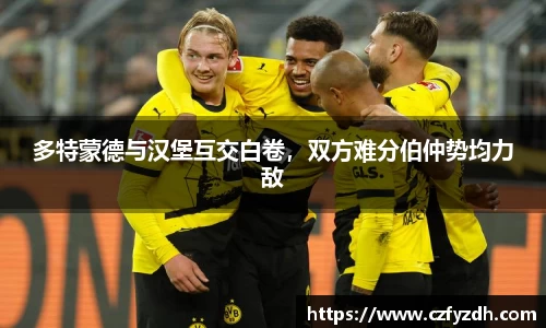 火狐电竞官方