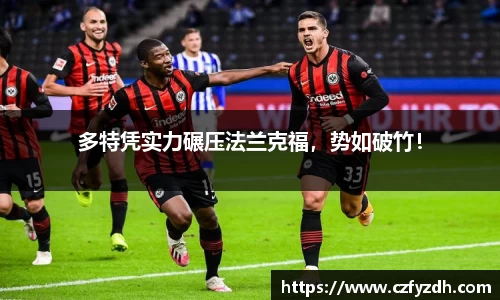 火狐电竞