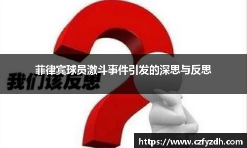 火狐电竞官方