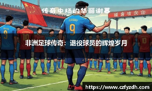 火狐电竞平台