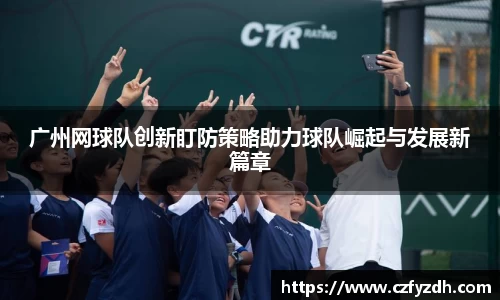火狐电竞官网