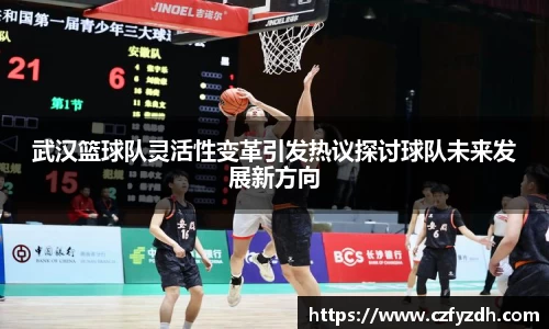 火狐电竞平台