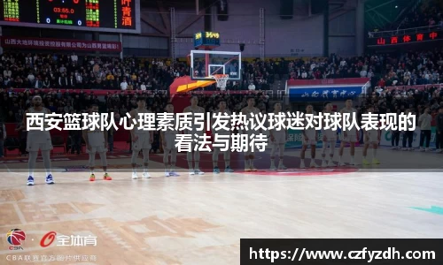 火狐电竞官网