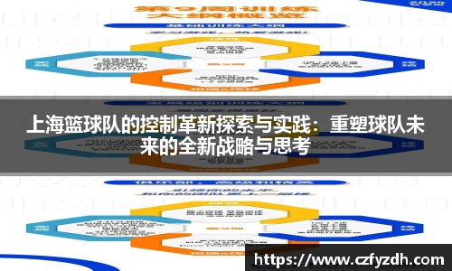 火狐电竞平台
