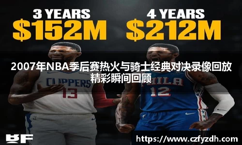 火狐电竞平台