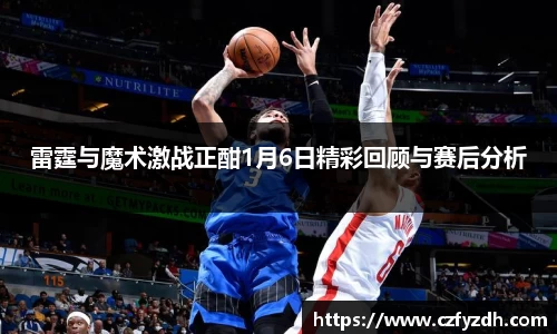 火狐电竞官网