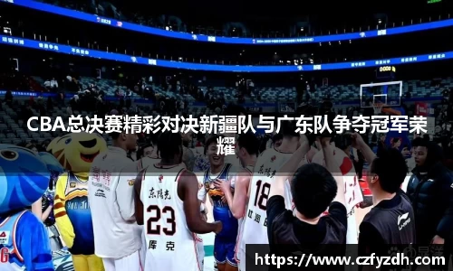 火狐电竞