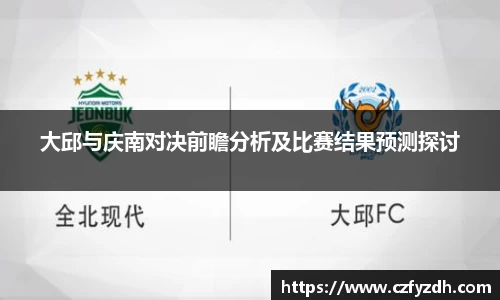 火狐电竞官网