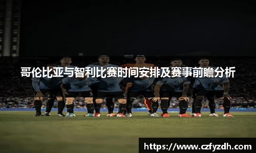 火狐电竞平台