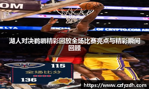 火狐电竞官网