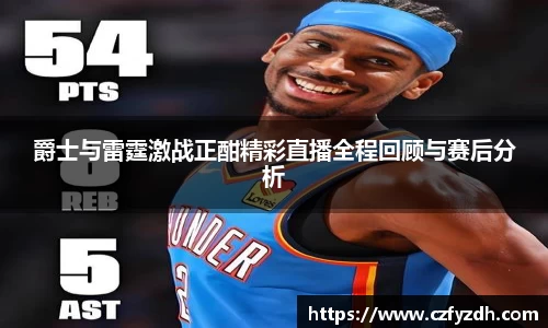 火狐电竞官网