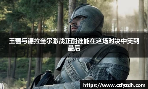 火狐电竞官方