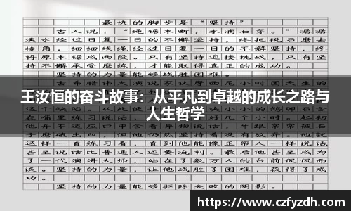 火狐电竞