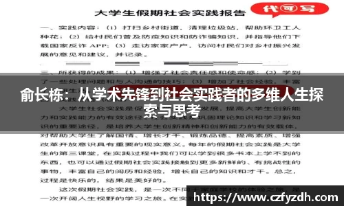 火狐电竞