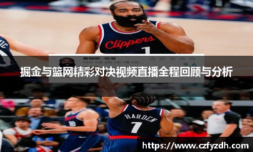 火狐电竞平台
