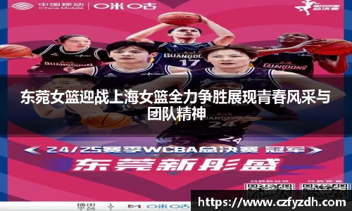 火狐电竞官方