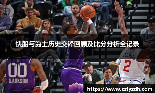 火狐电竞官方