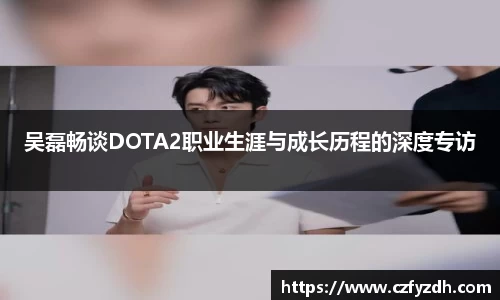 火狐电竞官网