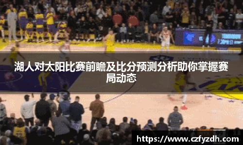 火狐电竞官网