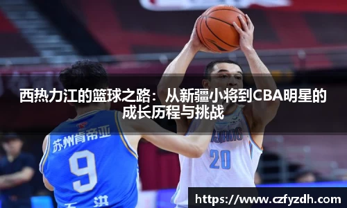 火狐电竞平台