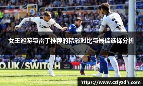 火狐电竞